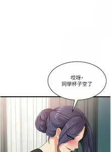 Page 391 of 消灾解饿 | 消災解餓 1-46 END - preview thumbnail