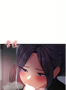 Page 396 of 消灾解饿 | 消災解餓 1-46 END - preview thumbnail