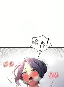 Page 405 of 消灾解饿 | 消災解餓 1-46 END - preview thumbnail