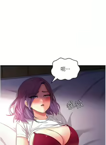 Page 409 of 消灾解饿 | 消災解餓 1-46 END - preview thumbnail