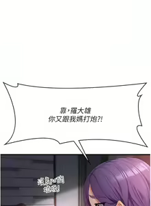 Page 423 of 消灾解饿 | 消災解餓 1-46 END - preview thumbnail