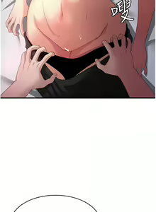 Page 427 of 消灾解饿 | 消災解餓 1-46 END - preview thumbnail