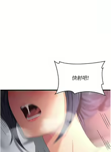 Page 435 of 消灾解饿 | 消災解餓 1-46 END - preview thumbnail