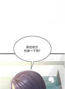 Page 445 of 消灾解饿 | 消災解餓 1-46 END - preview thumbnail