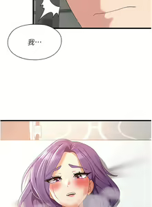 Page 466 of 消灾解饿 | 消災解餓 1-46 END - preview thumbnail