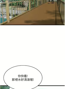 Page 474 of 消灾解饿 | 消災解餓 1-46 END - preview thumbnail