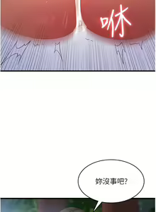 Page 489 of 消灾解饿 | 消災解餓 1-46 END - preview thumbnail