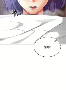Page 518 of 消灾解饿 | 消災解餓 1-46 END - preview thumbnail