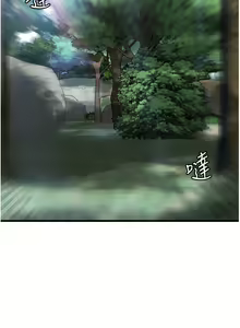 Page 547 of 消灾解饿 | 消災解餓 1-46 END - preview thumbnail