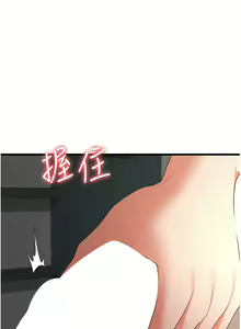 Page 573 of 消灾解饿 | 消災解餓 1-46 END - preview thumbnail