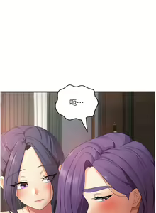 Page 576 of 消灾解饿 | 消災解餓 1-46 END - preview thumbnail