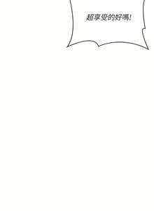 Page 578 of 消灾解饿 | 消災解餓 1-46 END - preview thumbnail