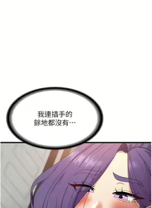 Page 581 of 消灾解饿 | 消災解餓 1-46 END - preview thumbnail