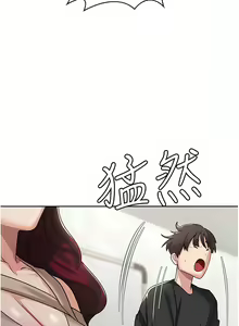 Page 59 of 消灾解饿 | 消災解餓 1-46 END - preview thumbnail