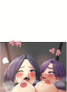 Page 598 of 消灾解饿 | 消災解餓 1-46 END - preview thumbnail