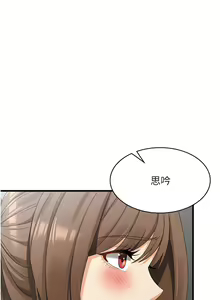 Page 644 of 消灾解饿 | 消災解餓 1-46 END - preview thumbnail