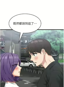 Page 679 of 消灾解饿 | 消災解餓 1-46 END - preview thumbnail