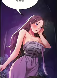 Page 9 of 消灾解饿 | 消災解餓 1-46 END - preview thumbnail
