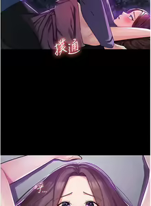 Page 10 of 消灾解饿 | 消災解餓 1-46 END - preview thumbnail