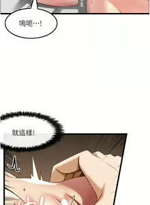 Page 138 of 顶级按摩师 | 頂級按摩師 1-51 - preview thumbnail