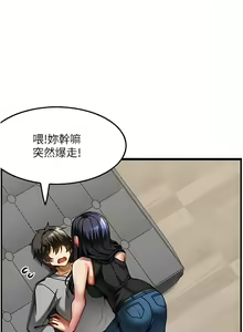 Page 178 of 顶级按摩师 | 頂級按摩師 1-51 - preview thumbnail