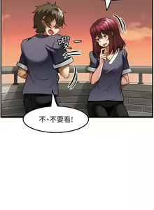 Page 189 of 顶级按摩师 | 頂級按摩師 1-51 - preview thumbnail