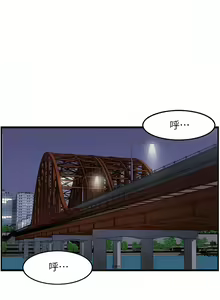 Page 19 of 顶级按摩师 | 頂級按摩師 1-51 - preview thumbnail