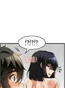 Page 233 of 顶级按摩师 | 頂級按摩師 1-51 - preview thumbnail