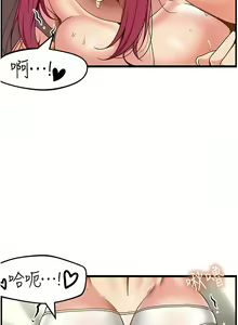 Page 300 of 顶级按摩师 | 頂級按摩師 1-51 - preview thumbnail