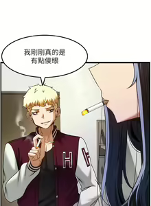 Page 400 of 顶级按摩师 | 頂級按摩師 1-51 - preview thumbnail