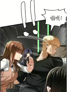 Page 507 of 顶级按摩师 | 頂級按摩師 1-51 - preview thumbnail