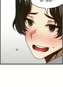 Page 518 of 顶级按摩师 | 頂級按摩師 1-51 - preview thumbnail