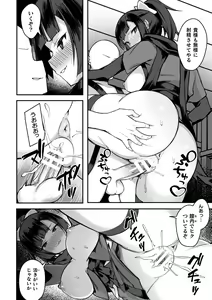 Page 122 of 2D Dream Magazine Vol. 125 - preview thumbnail