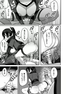 Page 123 of 2D Dream Magazine Vol. 125 - preview thumbnail