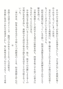 Page 132 of 2D Dream Magazine Vol. 125 - preview thumbnail