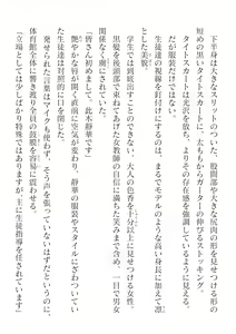 Page 134 of 2D Dream Magazine Vol. 125 - preview thumbnail