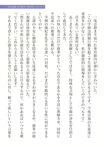 Page 135 of 2D Dream Magazine Vol. 125 - preview thumbnail