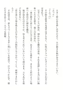 Page 142 of 2D Dream Magazine Vol. 125 - preview thumbnail