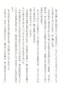 Page 154 of 2D Dream Magazine Vol. 125 - preview thumbnail