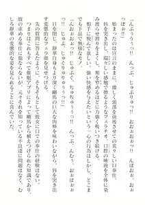 Page 166 of 2D Dream Magazine Vol. 125 - preview thumbnail