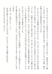 Page 18 of 2D Dream Magazine Vol. 125 - preview thumbnail