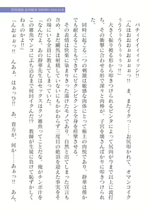 Page 211 of 2D Dream Magazine Vol. 125 - preview thumbnail