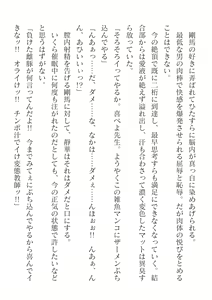 Page 214 of 2D Dream Magazine Vol. 125 - preview thumbnail