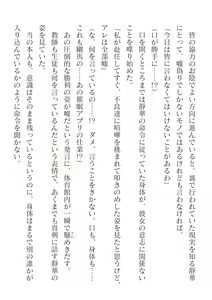Page 220 of 2D Dream Magazine Vol. 125 - preview thumbnail