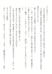 Page 224 of 2D Dream Magazine Vol. 125 - preview thumbnail