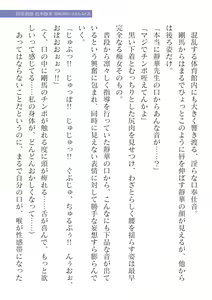 Page 229 of 2D Dream Magazine Vol. 125 - preview thumbnail