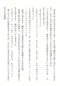 Page 240 of 2D Dream Magazine Vol. 125 - preview thumbnail
