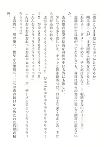 Page 242 of 2D Dream Magazine Vol. 125 - preview thumbnail