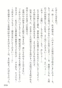 Page 244 of 2D Dream Magazine Vol. 125 - preview thumbnail