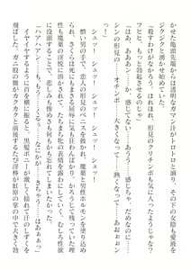 Page 28 of 2D Dream Magazine Vol. 125 - preview thumbnail
